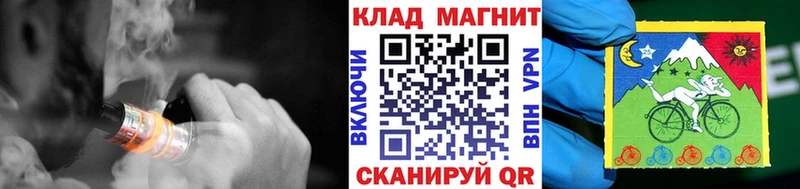 Где купить наркоту Клин Каннабис КОКАИН Гашиш