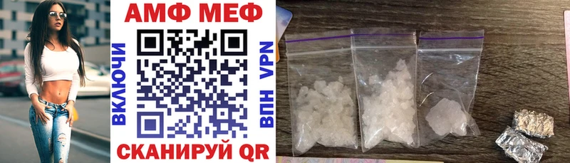 Amphetamine Premium сколько стоит Клин