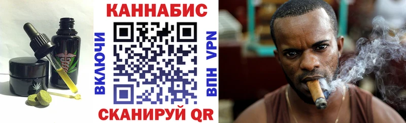 Canna-Cookies конопля  Клин 
