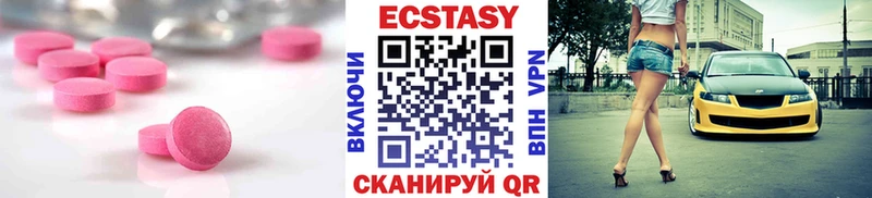 гидра зеркало  Клин  Экстази 280 MDMA 