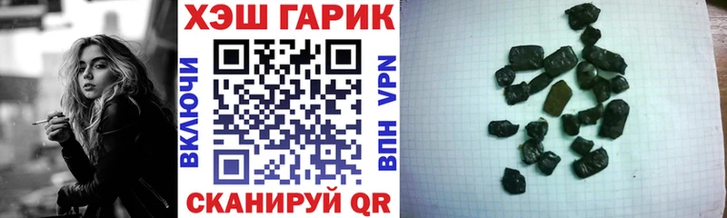 хочу наркоту  Клин  ГАШ убойный 