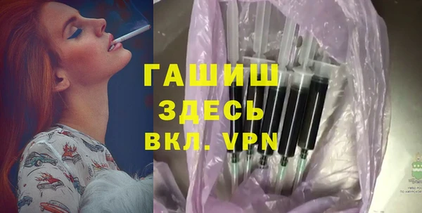 кокаин премиум Новозыбков
