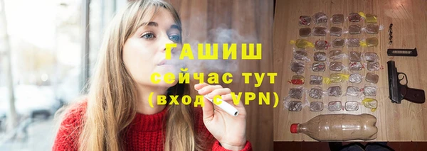 ALPHA-PVP Алексеевка