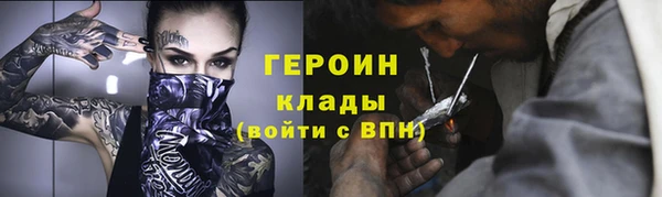 кокаин Арсеньев