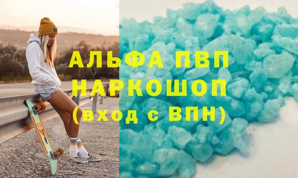 ALPHA-PVP Алексеевка