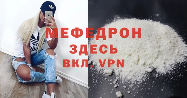ALPHA-PVP Алексеевка