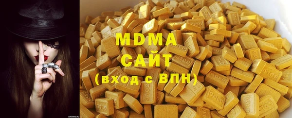кокаин премиум Новозыбков