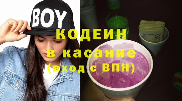 молекула духа Новокубанск