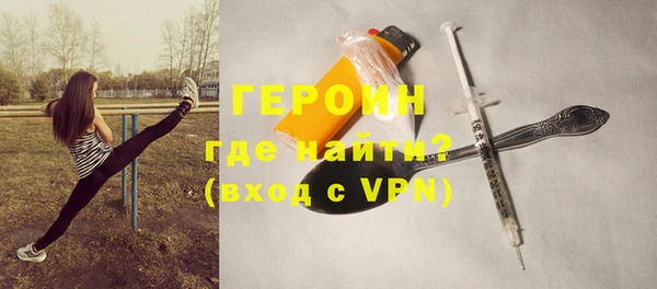 кокаин премиум Новозыбков