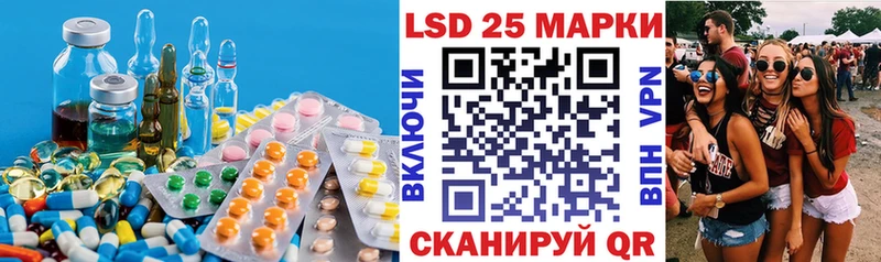 Лсд 25 экстази ecstasy  Клин 