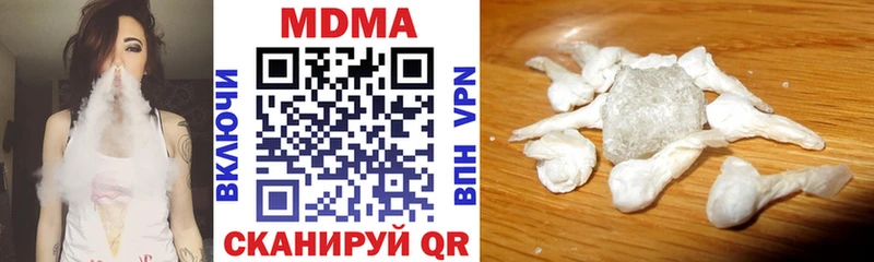 купить закладку Клин MDMA Molly