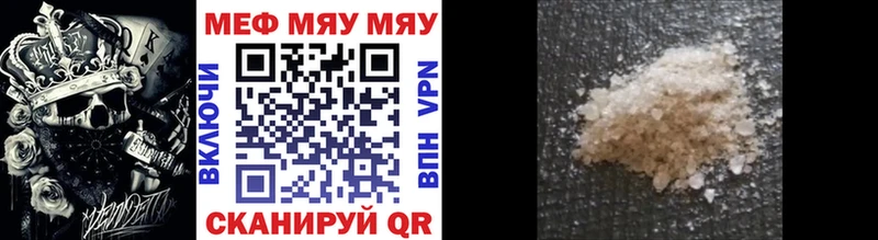 где найти наркотики  Клин  МЕФ mephedrone 