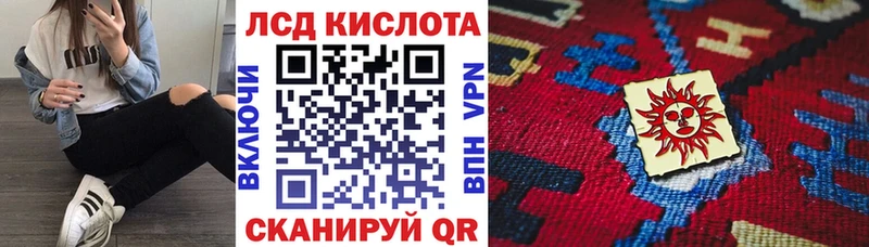 Марки 25I-NBOMe 1500мкг Клин