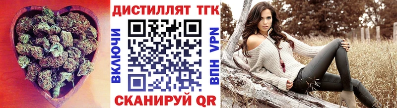 ТГК концентрат  Клин 